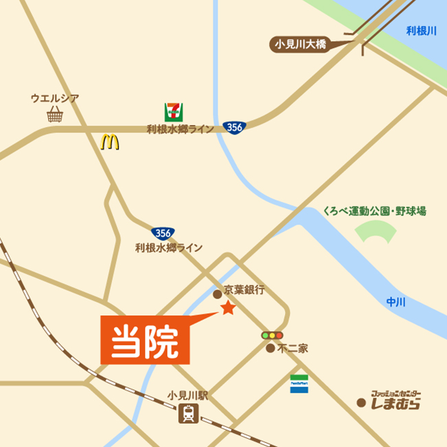 香取市小見川・平野歯科クリニック・アクセスマップ